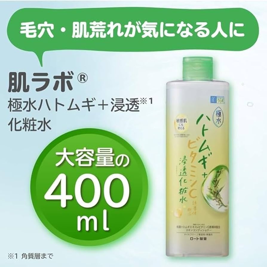 g化粧水2本 yuui-022662.jpg